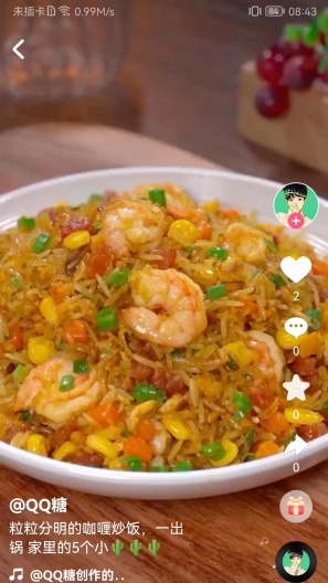 搜掌柜的應用截圖1
