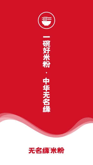 缘动力capturas de pantalla de la aplicación1