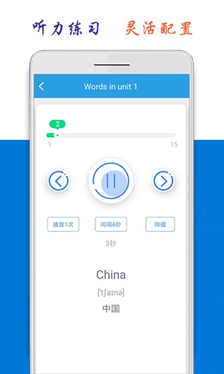 小学英语四年级下册海马点读 Screenshots4