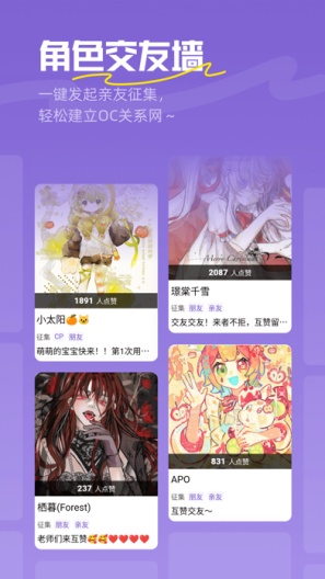临界 Screenshots4