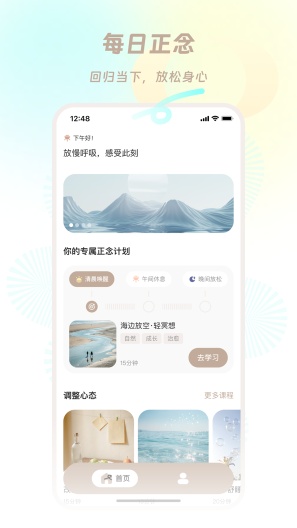 星界 Screenshots1