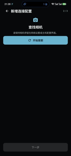 ZDROP Screenshots3