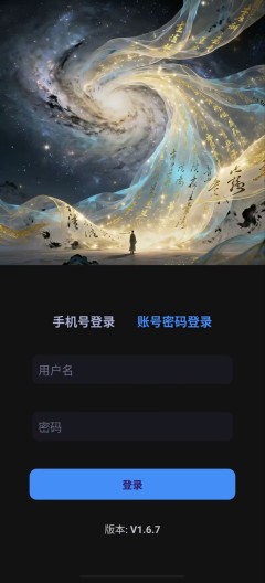 墨界MJ Screenshots2