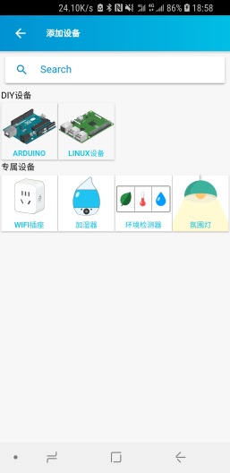 点灯·blinker的应用截图5