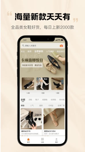 购途网的應用截圖2