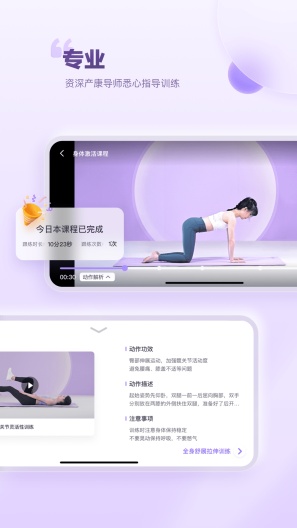 每日美愈 Screenshots4