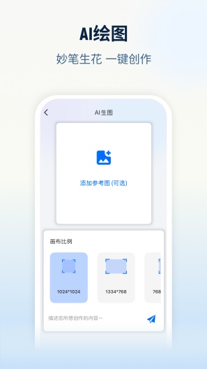NebulaBuds Screenshots3