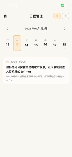 MoMoKit Screenshots7
