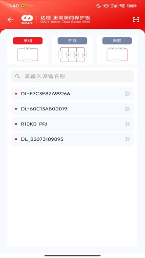 DALY BMS Screenshots2