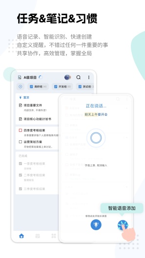 YimuTodo Screenshots1