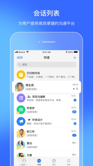 MosApp的應用截圖1