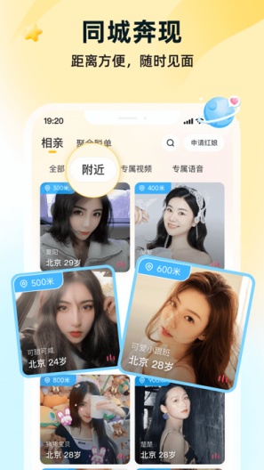 伊对 Screenshots5