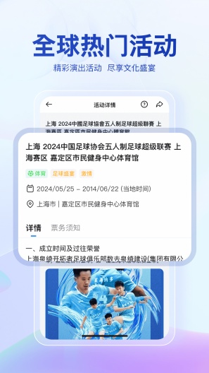 优途旅行 Screenshots2