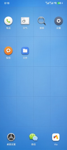 SmartisanOS APK for Android Download - PGYER.COM
