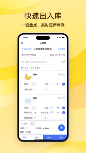 龙管家2.0 Screenshots2