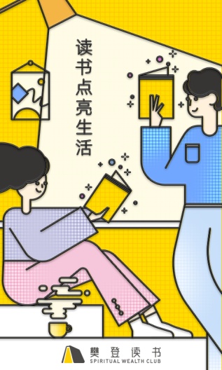 帆书 Screenshots1