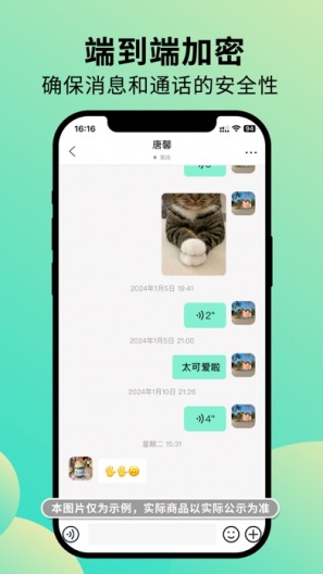 知兴话 Screenshots2