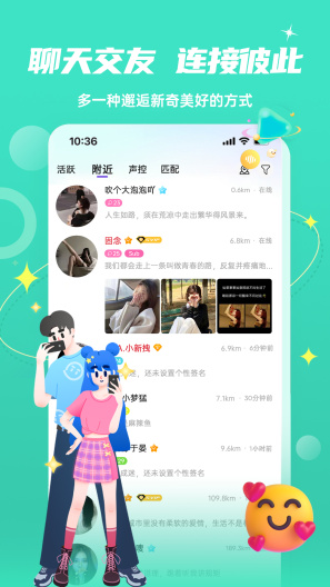 Fours情绪星球的应用截图1