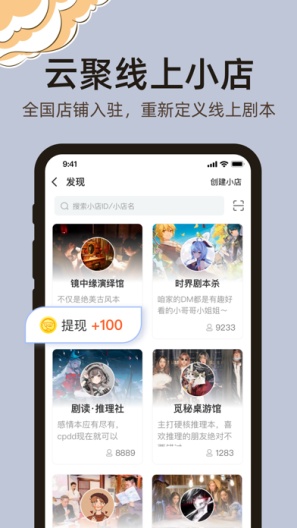 达咩 Screenshots1