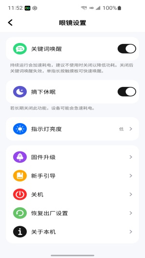 HiCoCo APK for Android Download - PGYER.COM