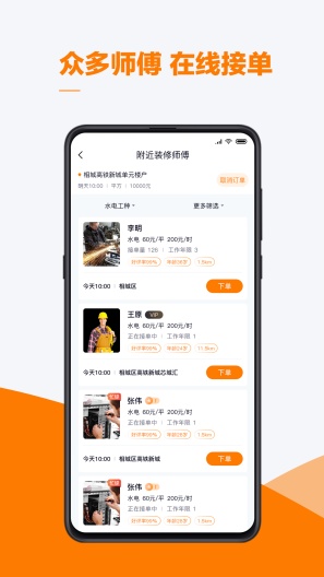 云快班 Screenshots2