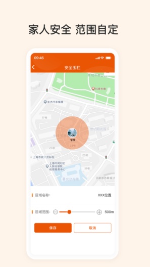 羊佬的應用截圖2