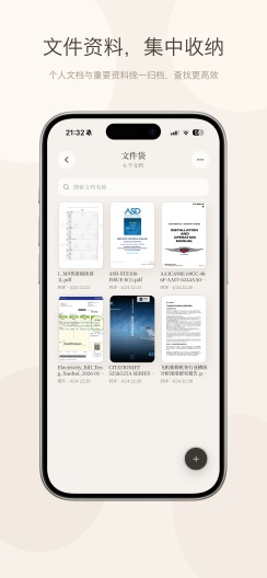 PocketAME Screenshots3
