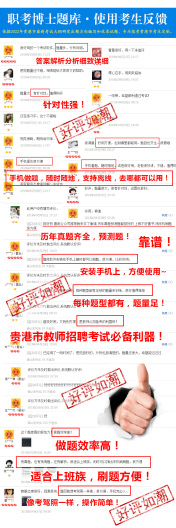 职考博士 Screenshots8