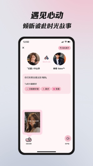 黑客的應用截圖5