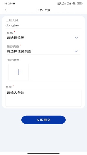 吉牧云 Screenshots3