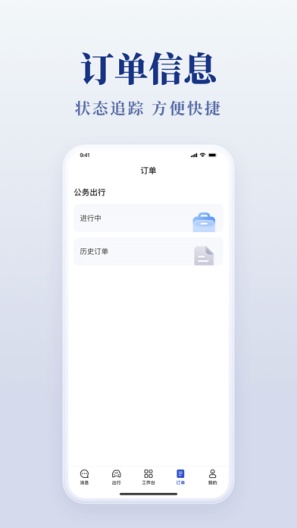云南 Screenshots3