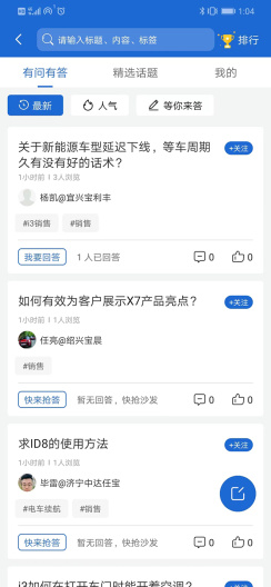 悦学苑的應用截圖5