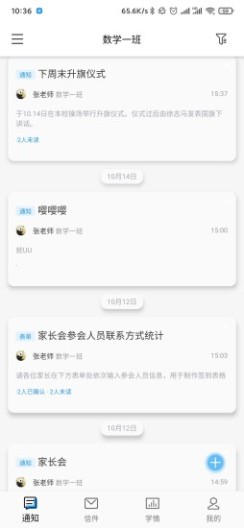 指针优优 Screenshots5