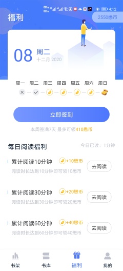 懋书阅读 Screenshots5
