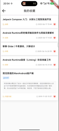 wan_flutter Screenshots1