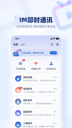 创作猫的應用截圖4