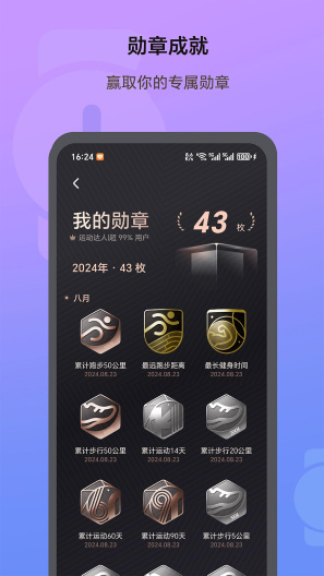 HONOR Health Screenshots2