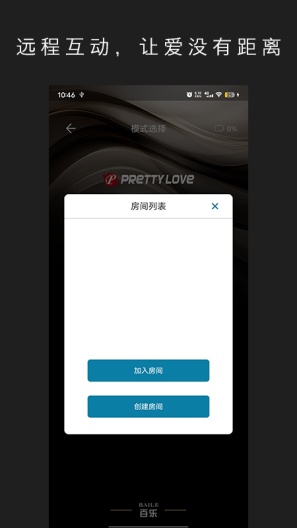 Pretty Love Screenshots5