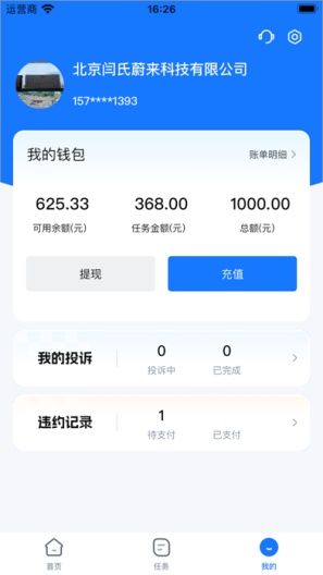 咖德保安 Screenshots3