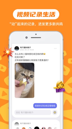 可话