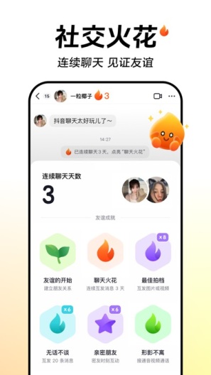 修复登陆 Screenshots2