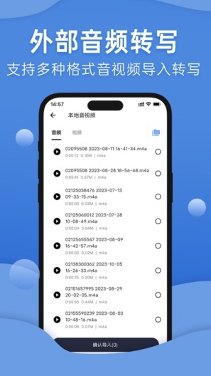 云雅度司机端 Screenshots4