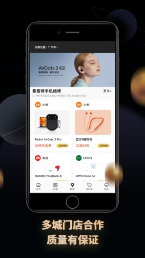魔方黑卡的应用截图3