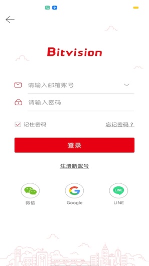 BitVision Screenshots1