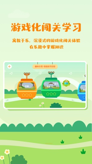 音乐壳教室的應用截圖2