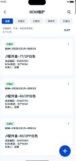 中喆集团 Screenshots5