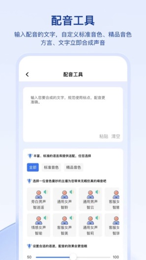 马力文案提取 Screenshots4