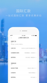 上行快线 скриншоты приложения4