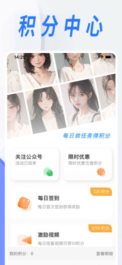 漫改相机 Screenshots5