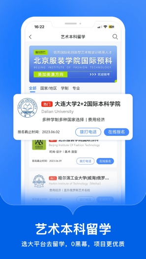 艺术升 Screenshots3